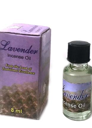 Ароматическое масло лаванда "lavender", индия 8 мл