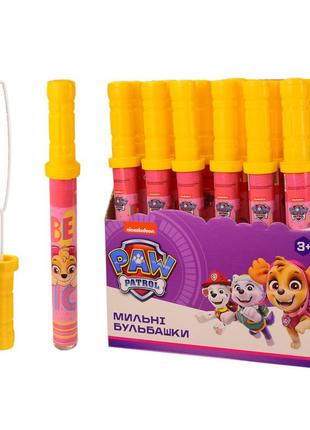 Мильні бульбашки "paw patrol" kc-0064 160 мл