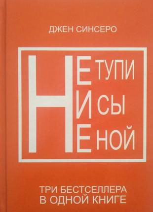 3 тома в одном издании