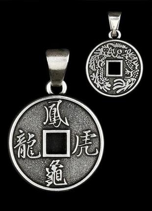 Монета счастина — символ фінансового успіху