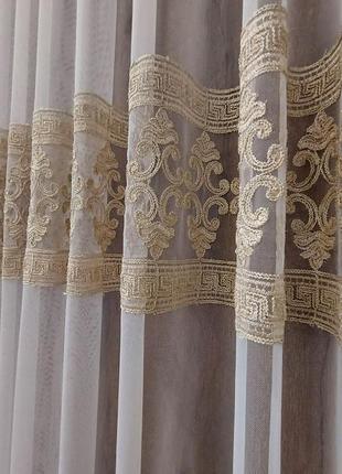 Готова тюль " версаче", золото, на основі гіпюру, вишивка, на тасьмі