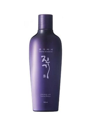 Восстанавливающий шампунь daeng gi meo ri vitalizing shampoo, 145 мл