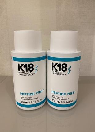 K18 peptide prep detox shampoo - очищуючий детокс шампунь2 фото