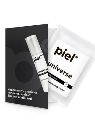 Универсальный крем для мужской кожи тестер piel universe cream 3 мл