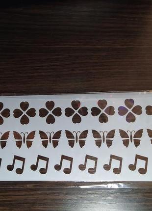 Трафарет кондитерський для тортів пряників кави