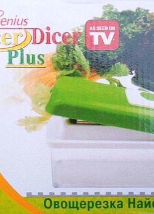 Овощерезка nicer dicer plus (найсер дайсер+)5 фото