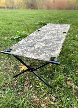 Раскладушка нато металлическая кровать до 200 кг. раскладушка армейская с чехлом. пиксель