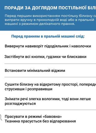 Комплект постільної білизни | бязь страйп молочний | півтораспальний розмір7 фото