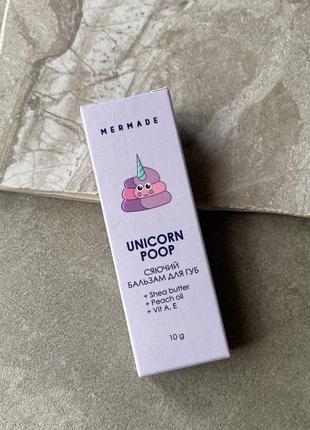 Одно нанесение бальзама для губ mermade unicorn poop