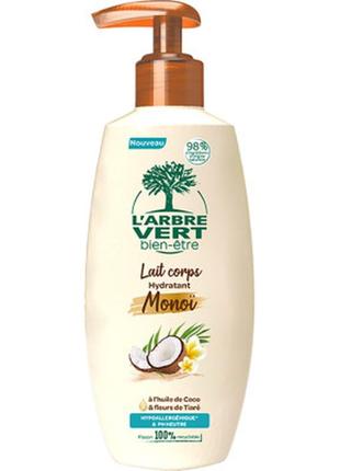 Молочко для тела l'arbre vert увлажняющее с кокосовым маслом и цветами тиарe 250 мл (3450601042973)1 фото