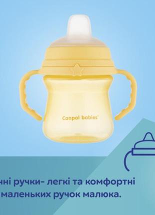 Поїльник-непроливайка canpol babies із силіконовим носиком firstcup 250 мл рожевий (56/615_pin)10 фото