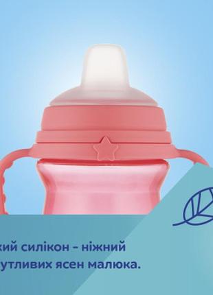 Поильник-непроливайка canpol babies с силиконовым носиком firstcup 250 мл розовая (56/615_pin)8 фото