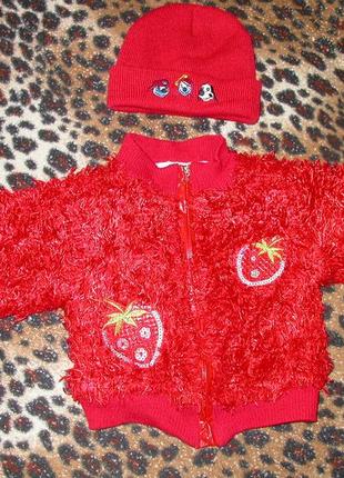 Куртка-кофта на 1-2,5 роки.