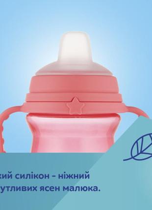 Поильник-непроливайка canpol babies с силиконовым носиком firstcup 150 мл розовая (56/614_pin)8 фото