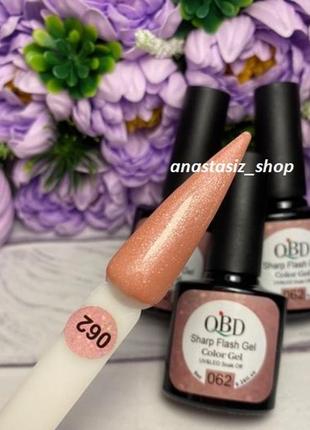 Гель-лак для ногтей qbd № 062