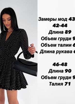 Платье/платье 3