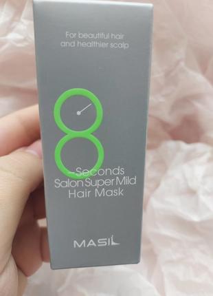 Маска з амінокислотами і протеїнами masil 8 seconds salon super mild hair mask для пом’якшення і відновлення