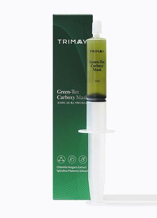 Омолаживающая детокс-маска для карбокситерапии trimay green-tox carboxy mask