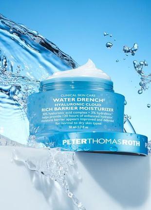 Бар'єрний зволожувальний крем peter thomas roth water drench® hyaluronic cloudö barrier moisturizer7 фото