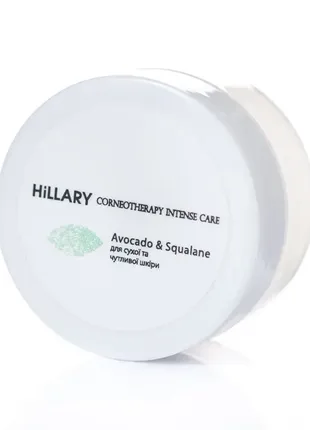 Travel крем для сухой и чувствительной кожи hillary corneotherapy intense сare avocado & squalane, 5