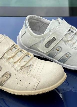 Шкіряні кросівки walker. у лоті бежеві.