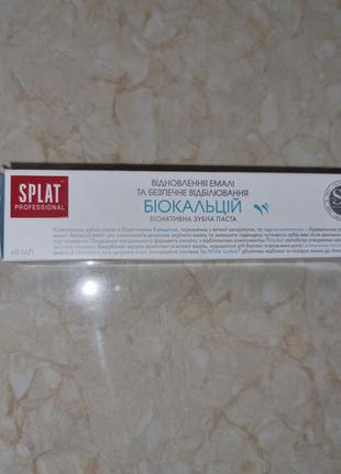 Зубная паста "биокальций", splat professional, 40 ml2 фото