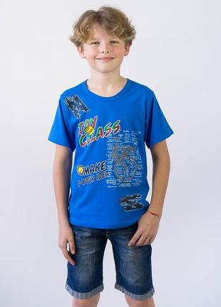 Сучасна підліткова футболка з великим накатом, літня стильна футболка, модная футболка для мальчика
