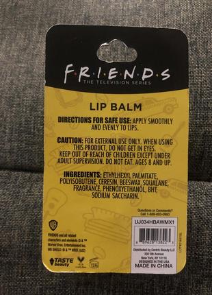 Бальзам для губ 2