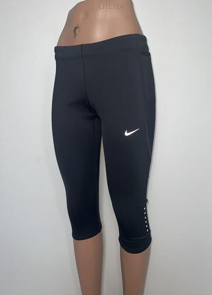 Черные спортивные велосипедки, леггинсы nike dri-fit оригинал