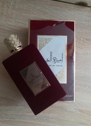 Lazurde rouge fragrance world