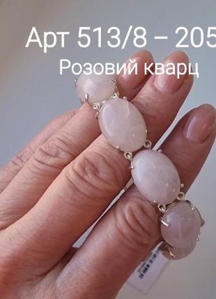 Серебряный браслет с розовым кварцем, 925 проба, 20,5 размер