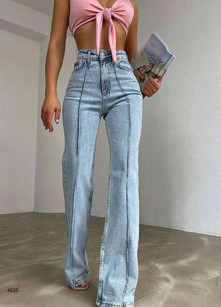 Трендові джинси 🌟 хіт продаж