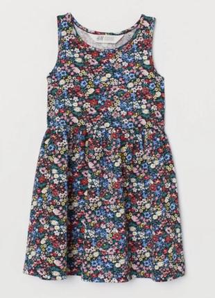 Літній сарафан h&m 8-10 років