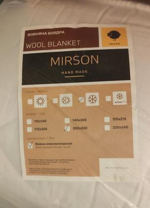 Двуспальное евро одеяло шерстяное gold silk тм mirson 200 на 220 см отличное качество!3 фото