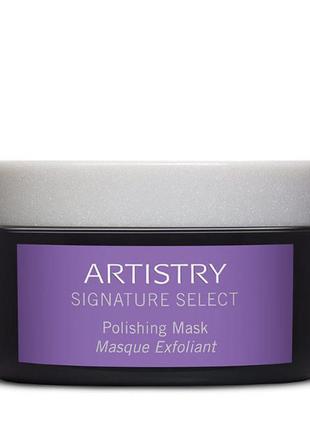 Artistry signature select отшелушивающая маска для кожи лица amway