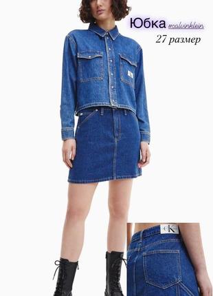 Юбка calvin Sac