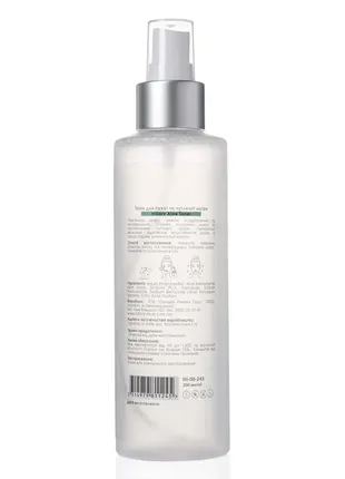 Тоник для сухой и чувствительной кожи hillary aloe toner, 200 мл3 фото