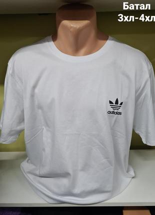 Футболка adidas чоловіча, чоловіча футболка великі розміри батал, біла футболка, футболка адідас, футболки