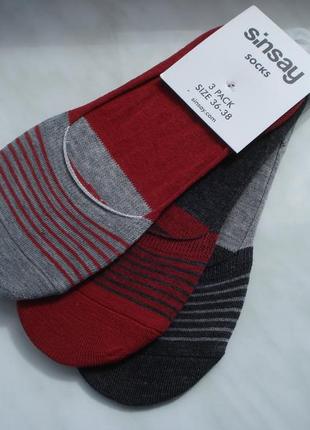 Sinsay, набор носков