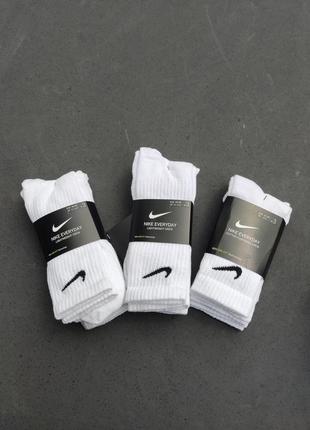 Носки nike оригінал