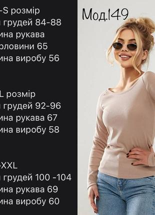 Кофта трикотаж мустанг 9