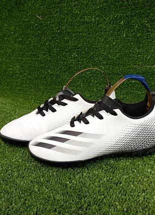 Сороконожки adidas x ghosted