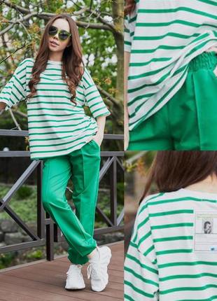 Стильный костюм