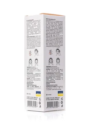 Органическое нерафинированное масло макадамии холодного отжима hillary organic cold-pressed