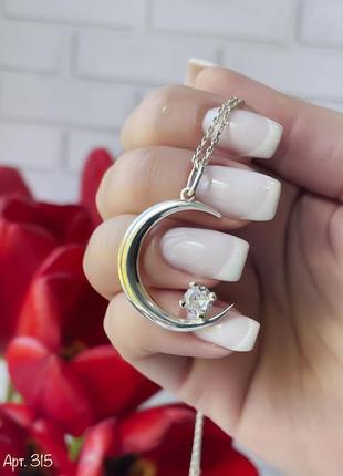 Ніжне срібне кольє місяць з каменем на ланцюжку