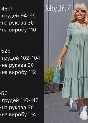 Стильное ярусное платье в стиле бохо6 фото