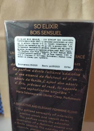 Парфюмированная вода so elixir bois sensuel yves rocher 50 мл3 фото