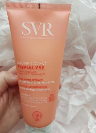 Очисний бальзам svr topialyse balm baume lavant1 фото