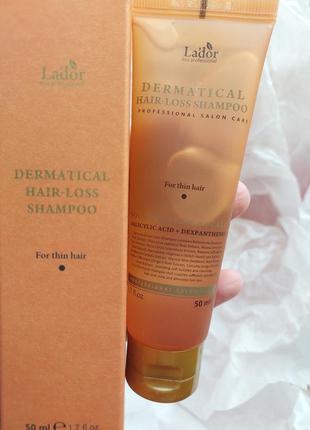 Шампунь против выпадения (для тонких волос) lador dermatical hair-loss shampoo for thin hair 50 ml1 фото