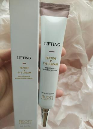 Подтягивающий крем для век с пептидами 10/24  
jigott lifting peptide eye cream 50 мл